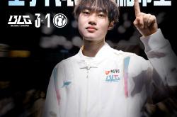 关于Rookie新星惊险取胜表现惊艳，DWG未来可期！的信息