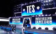 Faker在TES比赛中大胜，赛事规则更新引发热议！的简单介绍