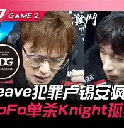 JackeyLove赛事官方发布爆冷新规，利物浦争议不断！的简单介绍